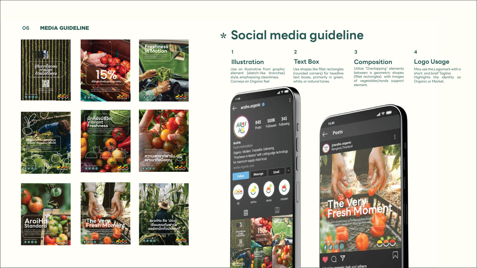 AROIHO — ตัวอย่างการใช้งานแบรนด์ (mockup) แบรนด์ผักผลไม้ออร์แกนิก