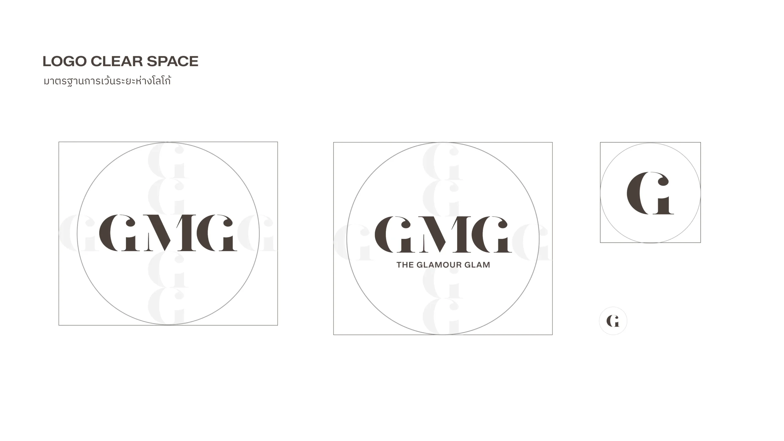 ตัวอย่างหน้า brand guideline GMG