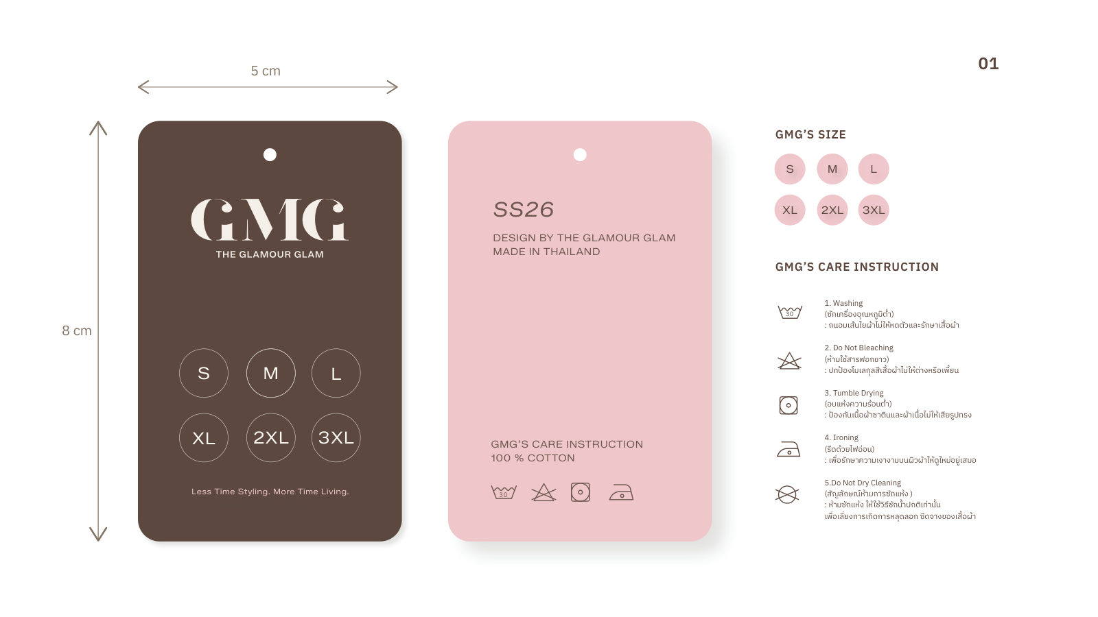 GMG — ตัวอย่างการใช้งานแบรนด์ (mockup) แบรนด์แฟชั่น