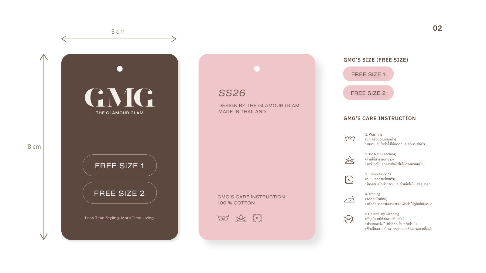 GMG — ตัวอย่างการใช้งานแบรนด์ (mockup) แบรนด์แฟชั่น