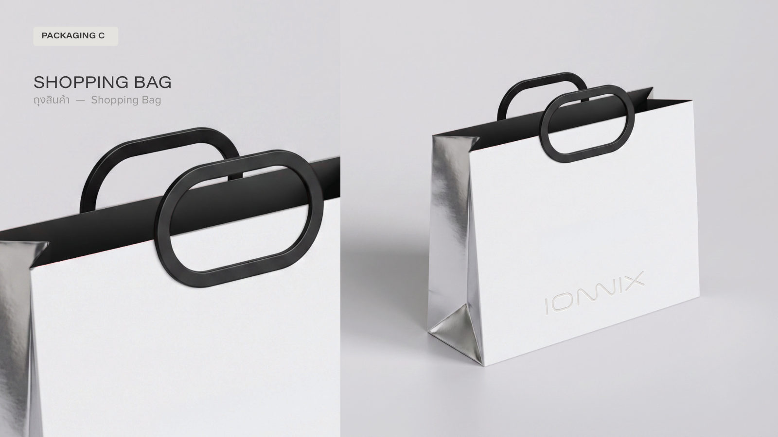 IONNIX — ตัวอย่างการใช้งานแบรนด์ (mockup) แบรนด์ beauty tech
