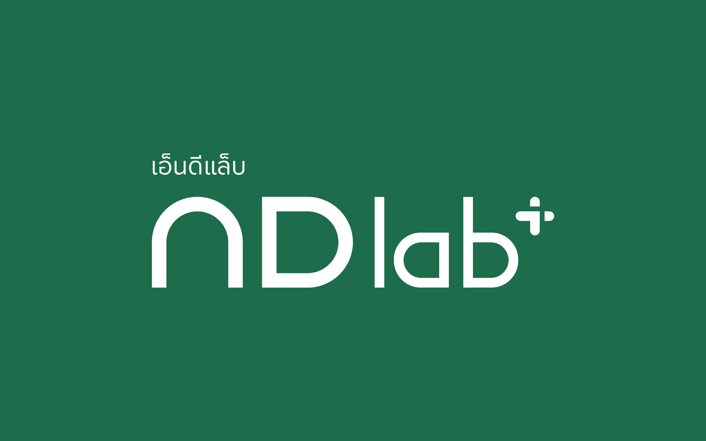 ND LAB