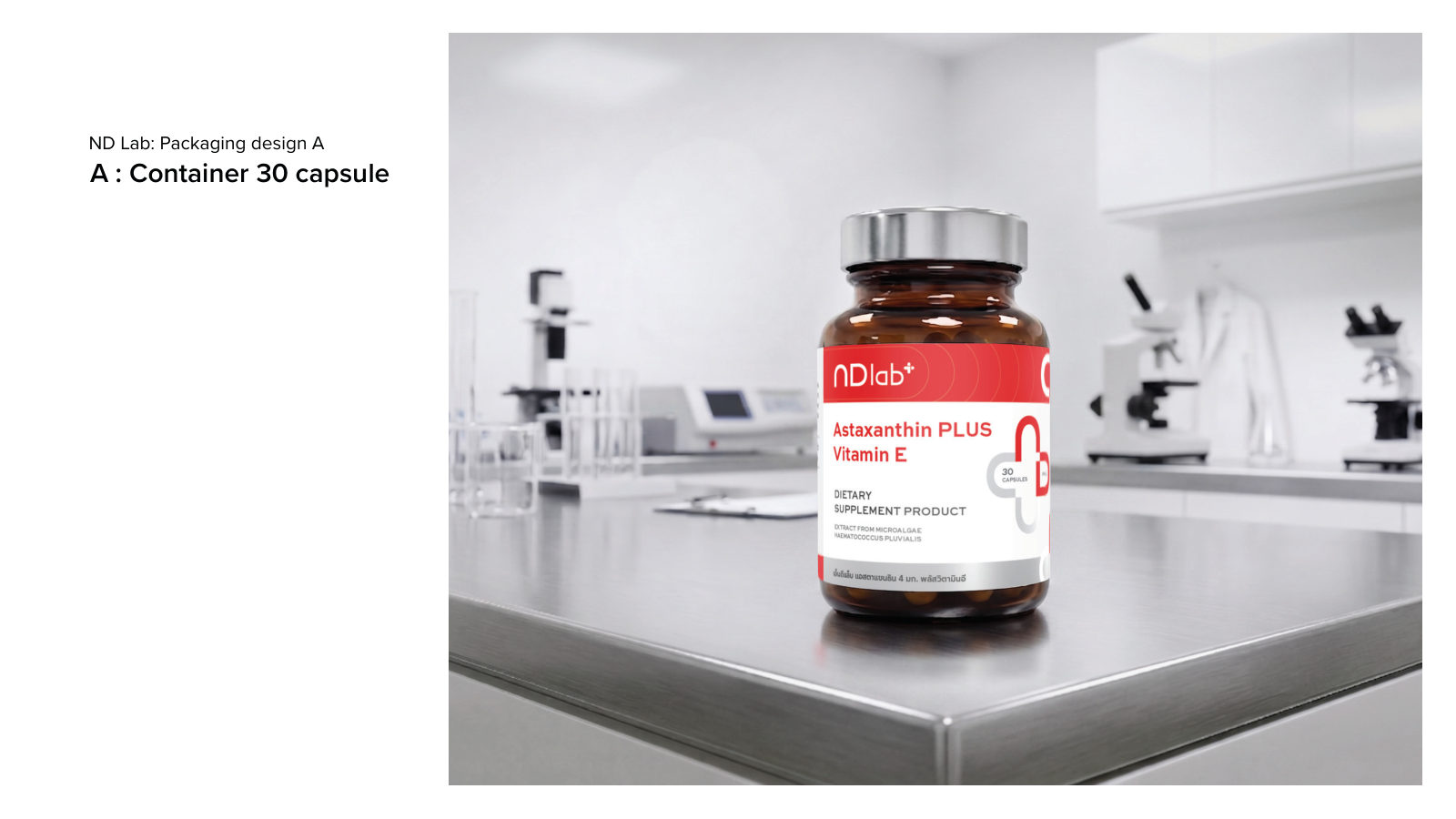 ND LAB — ตัวอย่างการใช้งานแบรนด์ (mockup) แบรนด์อาหารเสริม