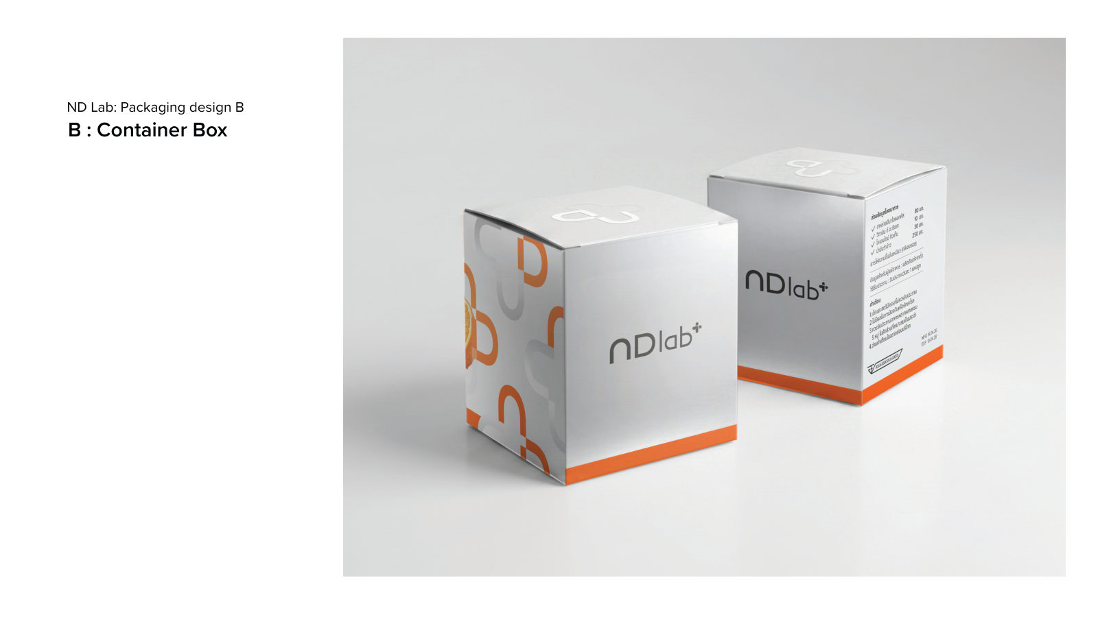 ND LAB — ตัวอย่างการใช้งานแบรนด์ (mockup) แบรนด์อาหารเสริม